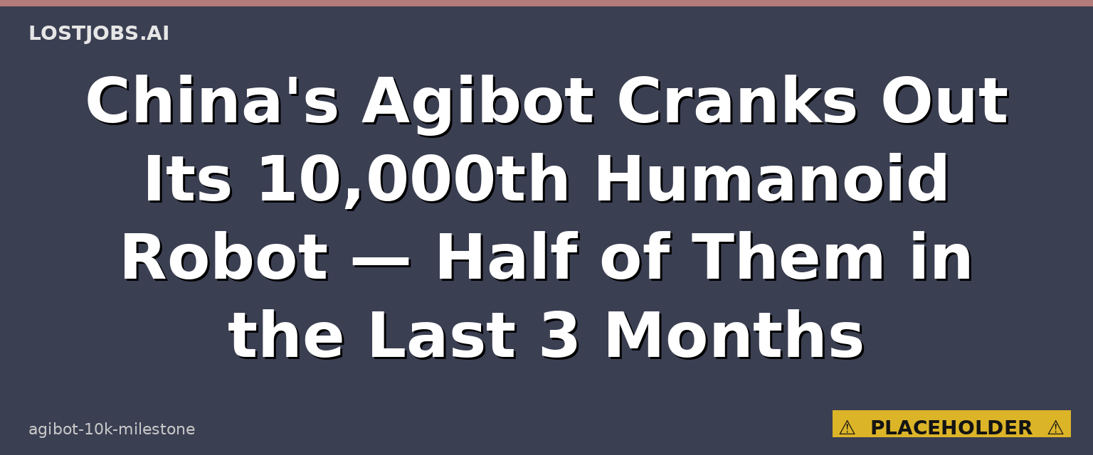 中国智元机器人下线第10000台人形机器人——其中一半是最近三个月造的