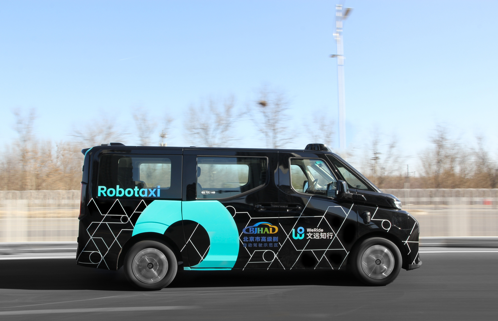 WeRide Robotaxi GXR
